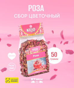 KEJO Foods Rose Petal Tea
