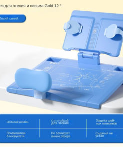 Posture Corrector