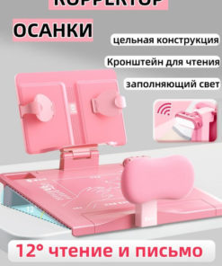 Kids Posture Corrector & Ergonomic Study Desk: Improves Posture, Eye Health & Focus