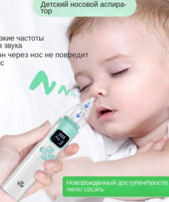 Baby Nasal Aspirator: Electric & Safe with Soft Tips