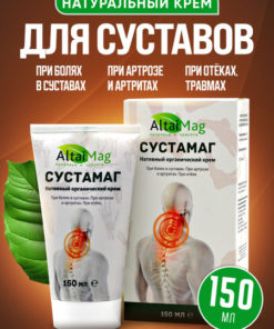 Joint & Muscle Pain Relief Cream:  SutamaG 150ml