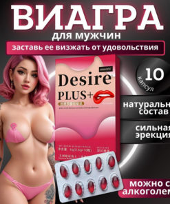 Dietary Supplement
