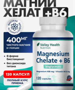 Magnesium Bisglycinate Chelate
