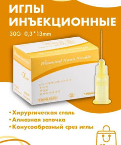 30G x 13mm Mesotherapy Needles (12 Pack)