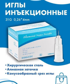 Meso Needles 31G x 4mm (100 Pack)