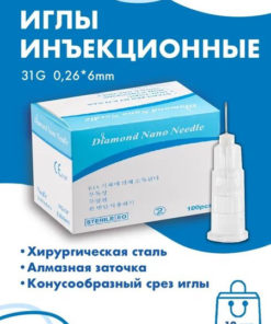 31G x 6mm Mesotherapy Needles (12 Pack)