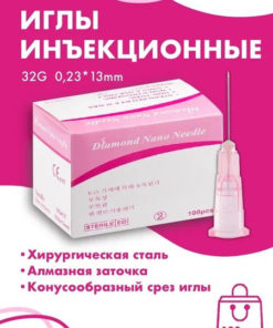 32G x 13mm Mesotherapy Needles (12 Pack)