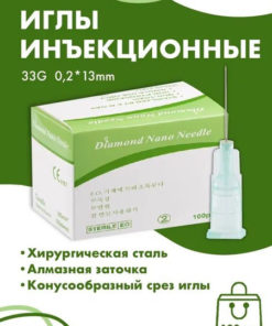 33G x 13mm Mesotherapy Needles (100 Pack)