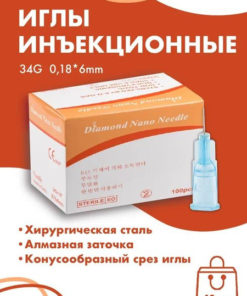34G x 6mm Mesotherapy Needles (12 Pack)
