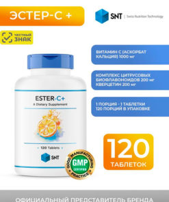 Ester-C Plus 1600mg Tablets (120 Count) - Gentle on Stomach