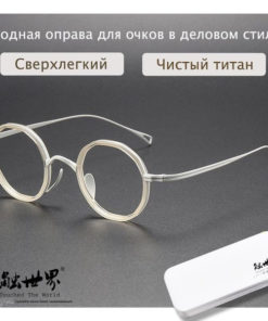 World-Touched Eyeglass Frames
