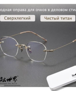 World-Touched Eyeglass Frames