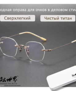 World-Touched Eyeglass Frames