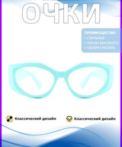 Handmade Acetate Eyeglasses