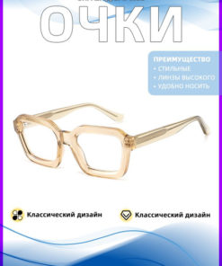 Handmade Acetate Fiber Products