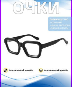 Handcrafted Acetate Fiber Items