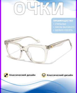 Vintage Acetate Eyeglasses: Handmade & Unique