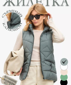 Insulated Vest