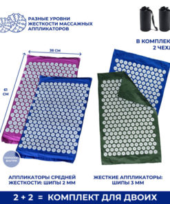Kuznetsov Applicator Set: 4 Needle Mats