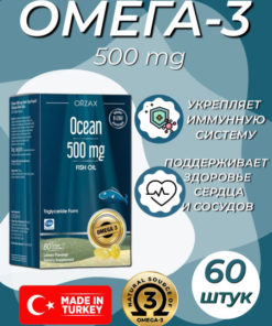 Omega-3 Fish Oil 500mg