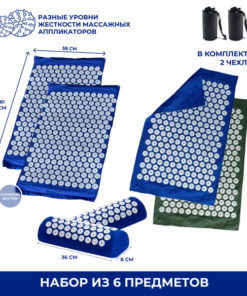 Kuznetsov Applicator Set: 4-Piece Massage Kit