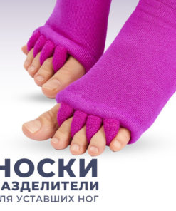 Foot Corrector