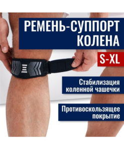 Plantar Fasciitis Relief Stretcher