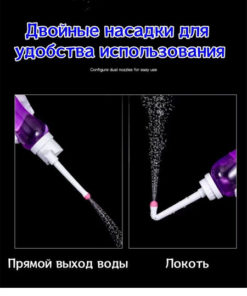 Portable Handheld Bidet