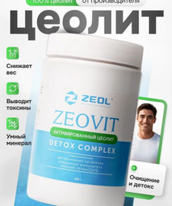 Zeovit Natural Zeolite: Detox & Cleanse for Weight Loss (420g)