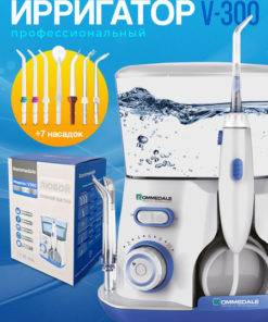 ROMMEDALE V300 Oral Irrigator: 7 Nozzles, Medical Grade