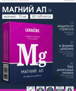 Magnesium Citrate Tablets - 60 Count