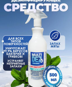 Multidez Teflex Antibacterial Surface Cleaner & Disinfectant Spray (Mint, 500ml)