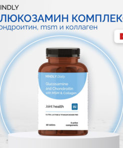 MINDLY Daily Joint Support: Glucosamine, Chondroitin, MSM & Collagen (60 Capsules)