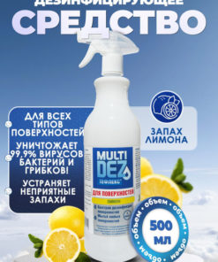 Multidez Teflex Antibacterial Surface Cleaner & Disinfectant Spray (Lemon, 500ml)