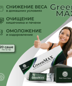 GreenMAX Detox: 20 Sachets for Weight Loss & Body Cleansing