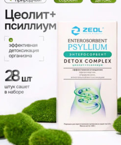 Psyllium Husk & Zeolite: Natural Digestive Support