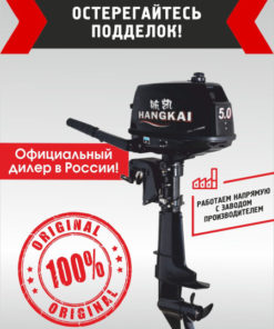 Hangkai 5HP 2-Stroke Outboard Motor: Gas-Powered