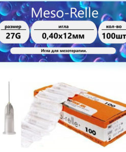 Meso-Relle 27G Mesotherapy Needles (100 Pack) - 0.40 x 12mm