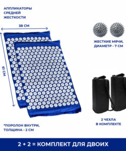 Kuznetsov Applicator Massage Set with Myofascial Release Balls