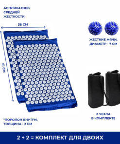 Kuznetsov Applicator: Myofascial Release Massage Set with Balls
