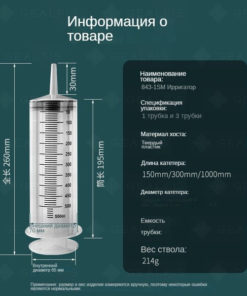 500ml Heavy-Duty Syringe for Oil, Lubrication & Animal Feeding