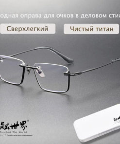 World-Touched Eyeglass Frames