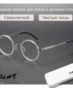 World-Touched Eyeglass Frames