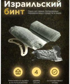 Israeli 4-Inch Tactical Combat Bandage
