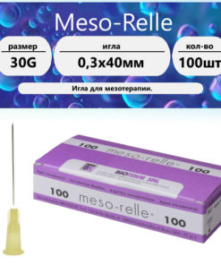 30G Mesotherapy Needles (0.30 x 40mm) - Meso-Relle (100 Pack)