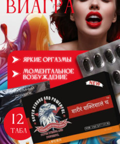 Strong Men's Libido Pills: 10 Tablets, Fast-Acting Testosterone Boost