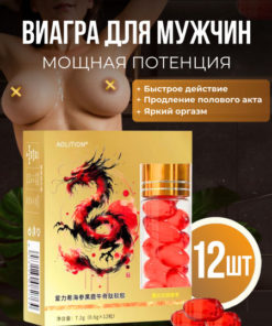 Dietary Supplement