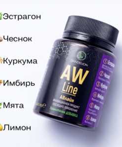AWLine: [Specific Service/Product] Solutions