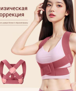 Posture Corrector: Back Brace for S-Curve & Rounded Shoulders