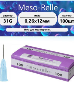 Meso-Relle 31G Mesotherapy Needles (100 Pack) - 0.26 x 12mm